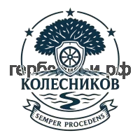 Герб семьи Колесников