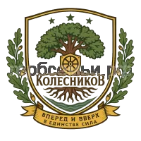 Герб семьи Колесников