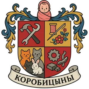 Герб семьи Коробицын