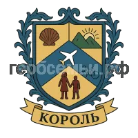 Герб семьи Король