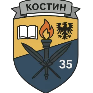 Герб семьи Костин