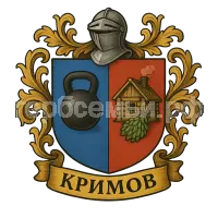 Герб семьи Крымов