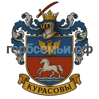 Герб семьи Курасов