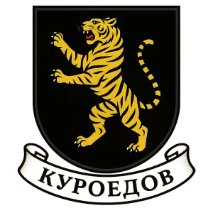 Герб семьи Куроедов