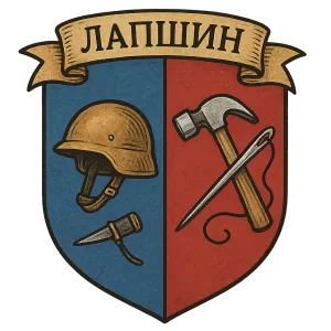 Герб семьи Лапшин