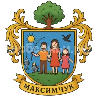 Герб семьи Максимчук