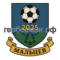 Герб семьи Мальцев