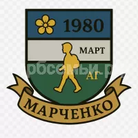 Герб семьи Марченко