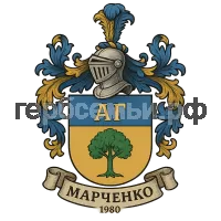 Герб семьи Марченко