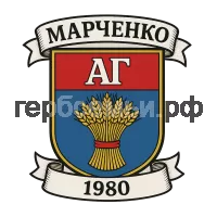 Герб семьи Марченко