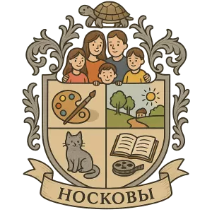 Герб семьи Носков