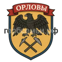 Герб семьи Орлов