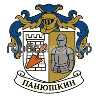 Герб семьи Панюшкин