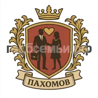 Герб семьи Пахомов