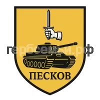 Герб семьи Песков