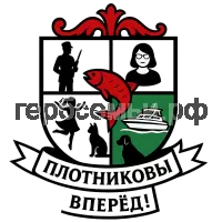 Герб семьи Плотников