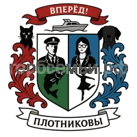Герб семьи Плотников