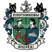 Герб семьи Плотников