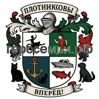 Герб семьи Плотников