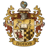 Герб семьи Попов