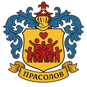 Гербы семьи Прасолов