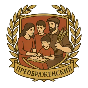 Герб семьи Преображенский
