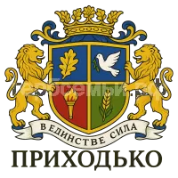 Герб семьи Приходько