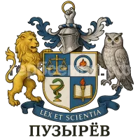 Герб семьи Пузырев