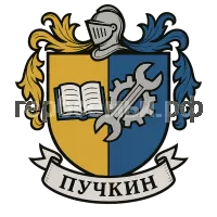 Герб семьи Пучкин