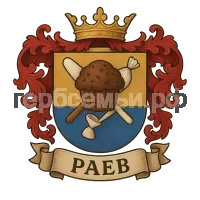 Герб семьи Раев