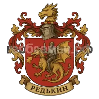 Герб семьи Редькин