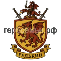 Герб семьи Редькин
