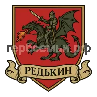 Герб семьи Редькин