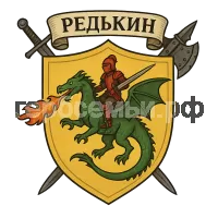 Герб семьи Редькин