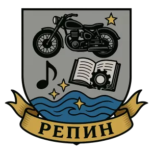 Герб семьи Репин