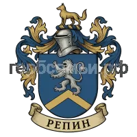 Герб семьи Репин